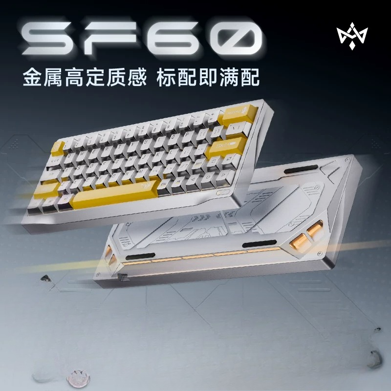 Gaming Keyboard No Number Pad - Механическая клавиатура Custom Wuyan Quadrant SF60
