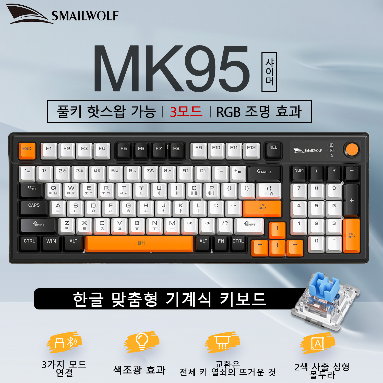 Беспроводная механическая клав – обзор и цена Keyboard Gaming Transparent