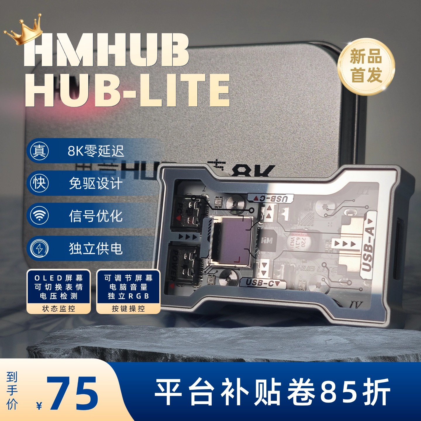 Многофункциональный USB-хаб HM – обзор и цена Gaming Keyboard Splitter
