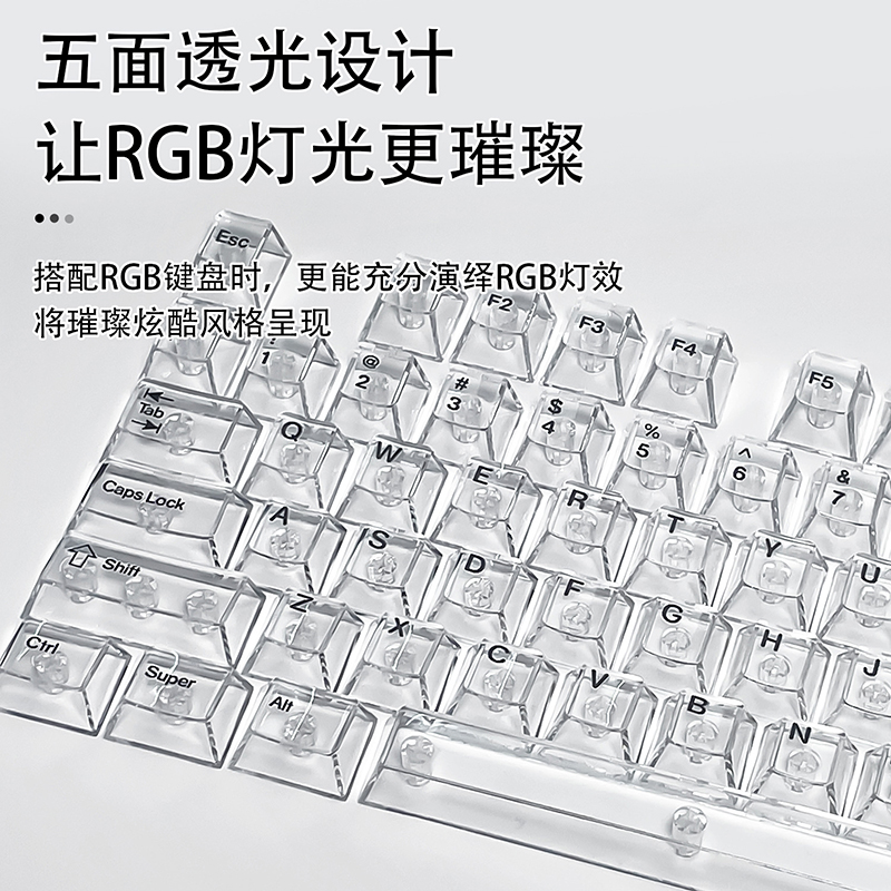 Прозрачные кристальные кейкапы – обзор и цена Keyboard Gaming Transparent
